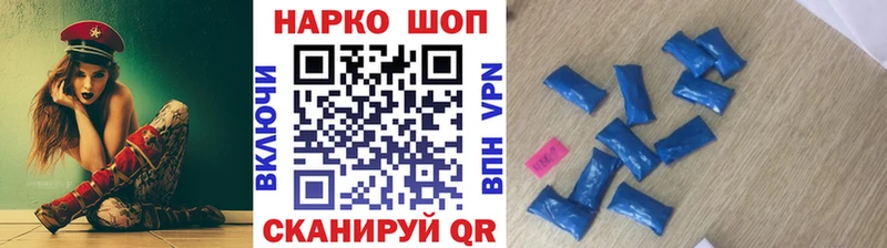 Где купить наркотики Югорск СОЛЬ  Мефедрон  ГАШ  Каннабис 