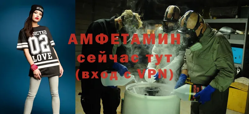 Amphetamine Premium  Югорск 