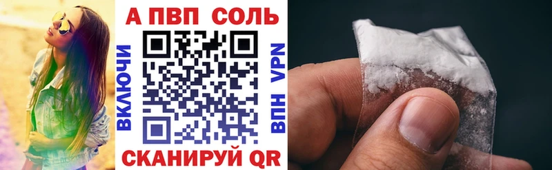 A-PVP СК Югорск