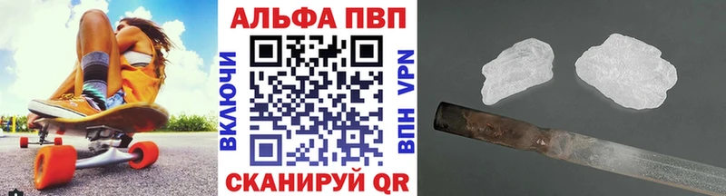 дарк нет Telegram  Югорск  Alfa_PVP мука  дарнет шоп 