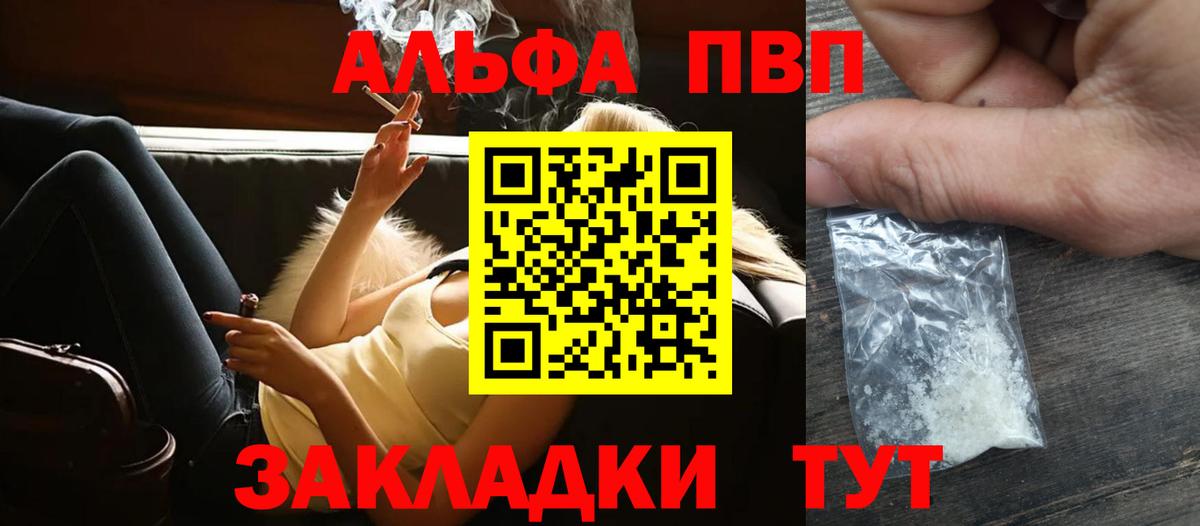 APVP VHQ  APVP  Югорск  A PVP VHQ 