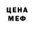 МЕТАДОН кристалл Viviana Melgarejo