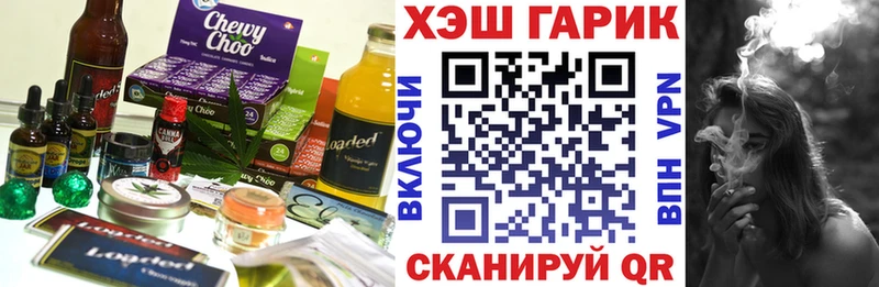 мега зеркало купить цена Югорск Cannafood конопля