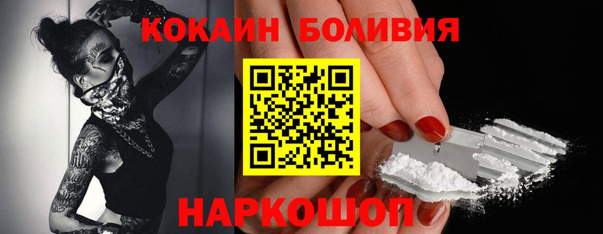 КОКАИН 99% Югорск