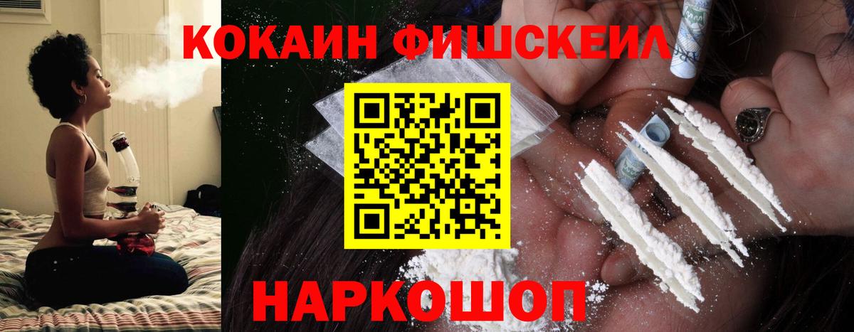 Меф мяу мяу Югорск