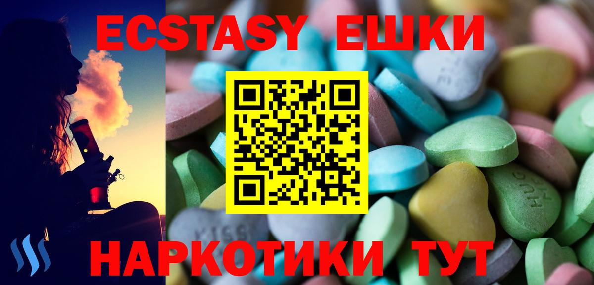 ЭКСТАЗИ DUBAI Югорск