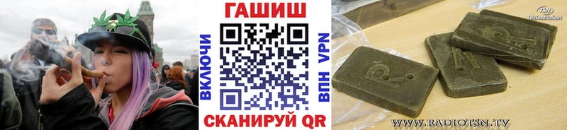 ГАШ убойный  даркнет сайт  Югорск 