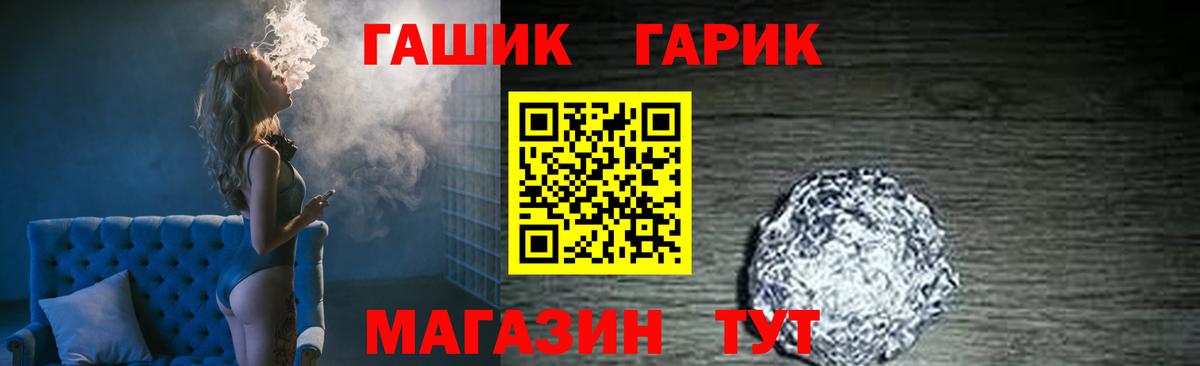 ГАШИШ убойный  Югорск  ГАШИШ  ГАШИШ Premium 