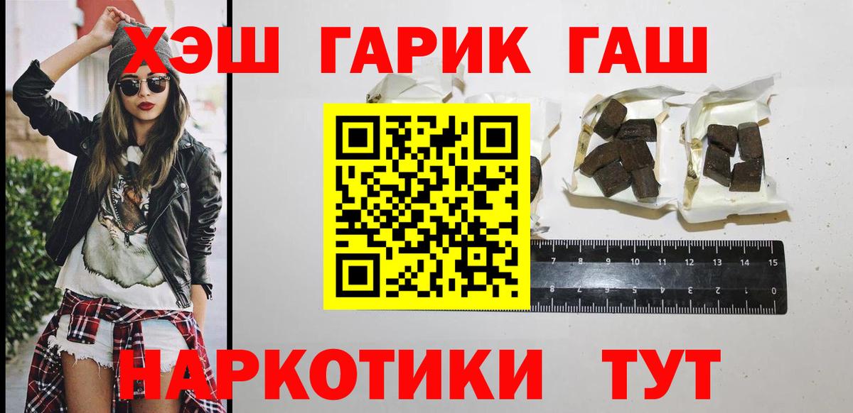 Югорск  ГАШ VHQ  Вход с VPN 