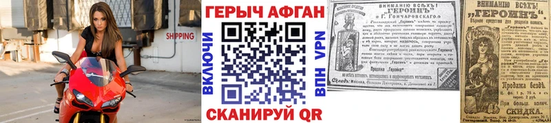 omg рабочий сайт  мориарти телеграм  ГЕРОИН хмурый  Югорск 