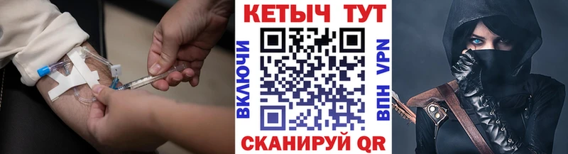 купить  цена  Югорск  Кетамин ketamine 