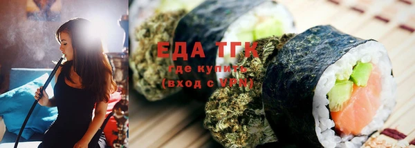 спайс Мегион