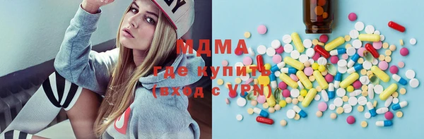 молекула духа Медногорск