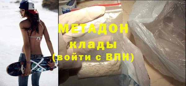 молекула духа Медногорск