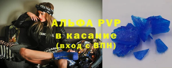 спайс Мегион