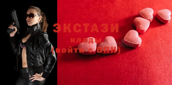 МДМА Майский