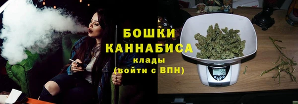 бутират Верхнеуральск