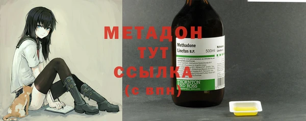 спиды Магас
