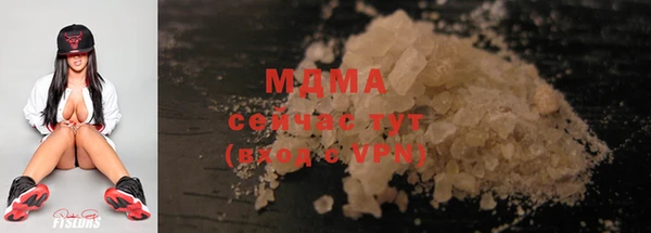 спайс Мегион