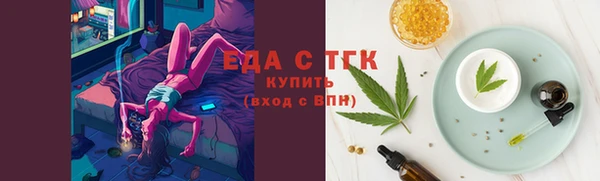 спиды Магас