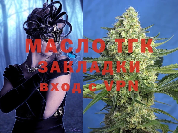 меф Приозерск