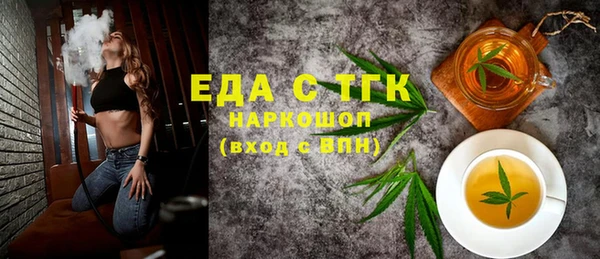 молекула духа Медногорск