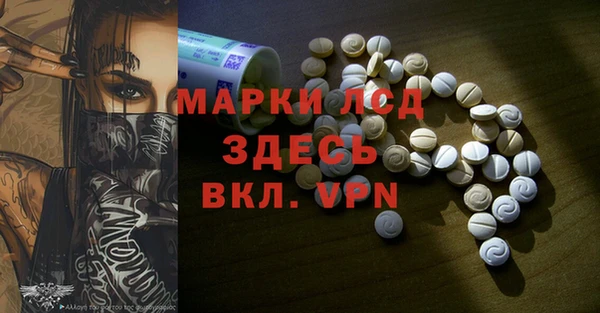 меф Приозерск