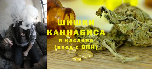 гашишное масло Пролетарск