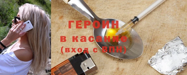 герыч Алапаевск