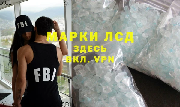 МДМА Майский