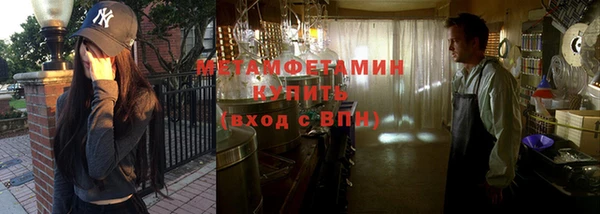 спайс Мегион
