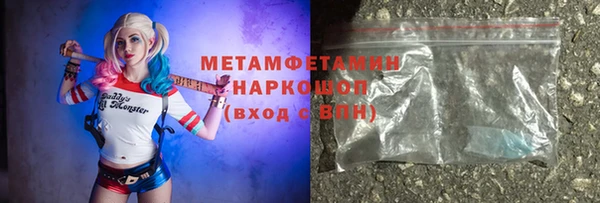 молекула духа Медногорск