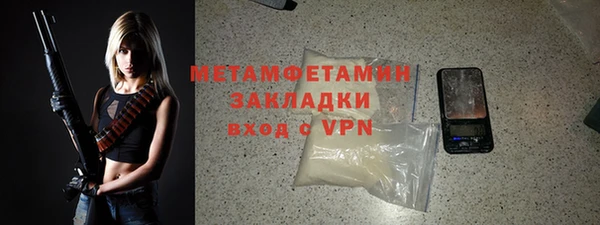 спиды Магас