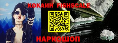 кокаин Апрелевка