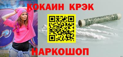 не бодяженный Апшеронск