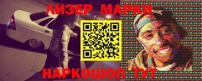таблы Донецк