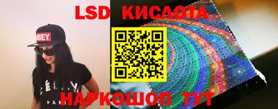 таблы Донецк