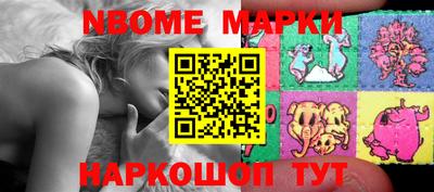 таблы Донецк
