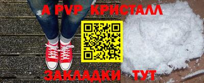 a pvp Донской