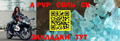 кокаин Апрелевка