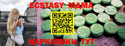 таблы Донецк
