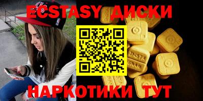 марки nbome Дубна