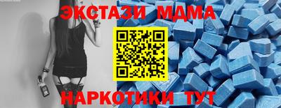 таблы Донецк