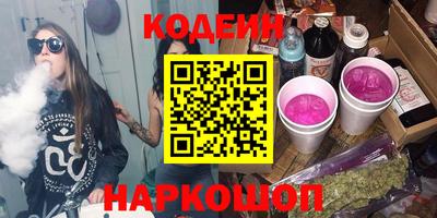 марки nbome Дубна