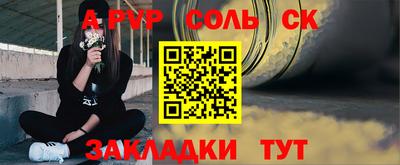 кокаин Апрелевка