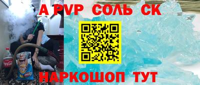 дурь Балашиха