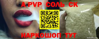 марки nbome Дубна