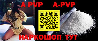 кокаин Апрелевка