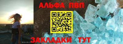 не бодяженный Апшеронск