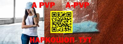 таблы Донецк